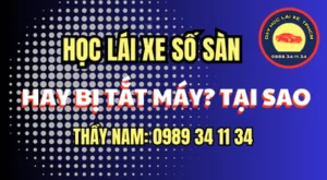 Lái xe số sàn hay bị tắt máy thường do phối hợp côn, ga và số chưa đúng. Xem các lỗi cần giáo viên quan sát, hướng dẫn sửa an toàn. Xem Ngay!